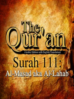 cover image of The Qur'an (Arabic Edition with English Translation) - Surah 111 - Al-Masad aka Al-Lahab